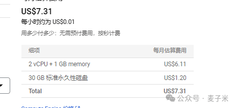 2024澳门精准正版资料76期_腾讯云发布国产服务器操作系统TencentOS Server V3  第1张