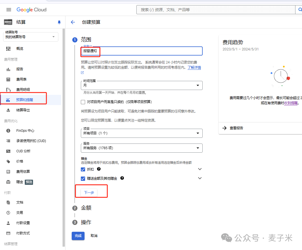 🌸【2024澳门天天开好彩资料】🌸_苹果iOS 18将推出全新AI功能，无需依赖云服务器  第3张