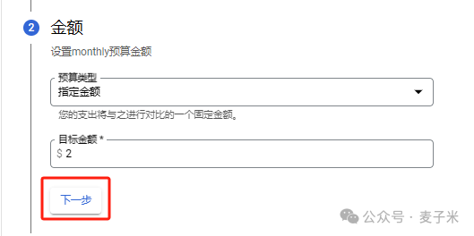 2024新澳门夭夭开彩免费资料_安卓云服务器：高效、便捷与安全的云端力量  第3张