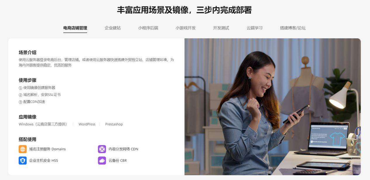 🥇【100838管家婆一肖一码】🥇_深信服取得桌面云环境资源调度专利，实现服务器资源的动态分配和最优化配置  第1张