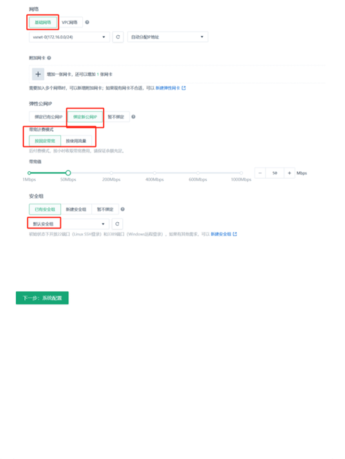 2024澳门六今晚开奖结果出来新_广西农村商业联合银行股份有限公司2024年服务器一期鲲鹏芯片云服务器框架采购