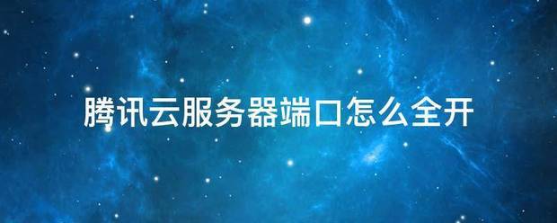 新澳门开奖号码2024年开奖结果_MiTAC与TYAN在CloudFest 2024展示最新的云计算服务器解决方案  第1张