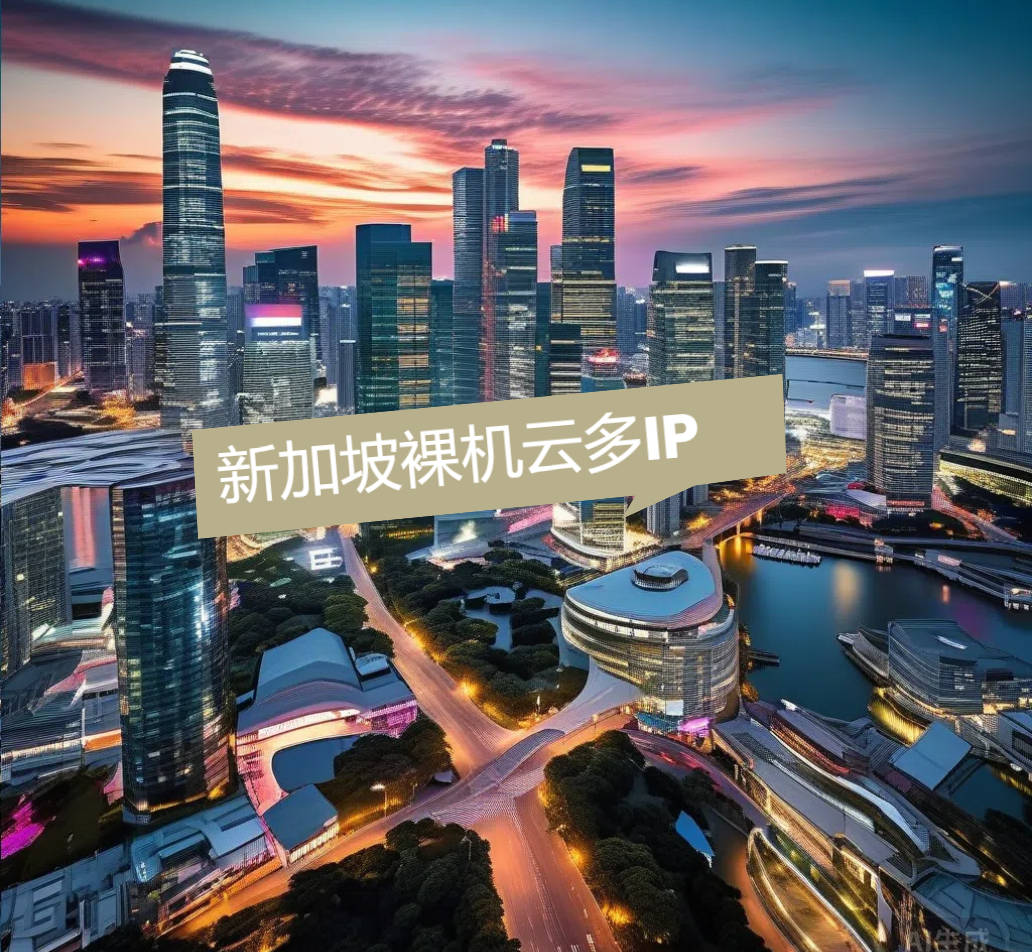 澳门2024今晚开码公开_全面分析香港云服务器主机优势及使用方法  第1张