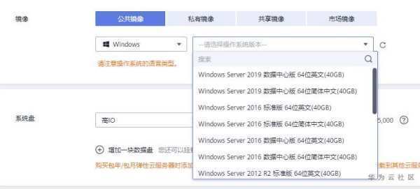 新澳门三肖三码必出_怎么在云服务器上搭建 Linux 环境  第6张