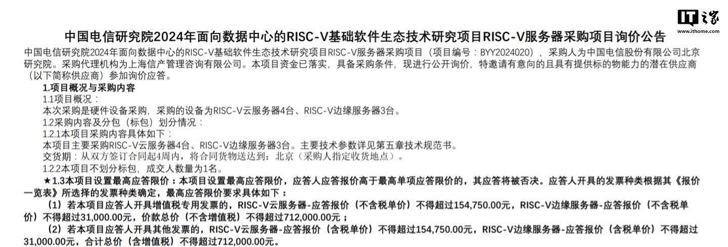 白小姐三肖三期必出一期开奖医_超云：AI算力发展推动服务器至数据中心全链条的变革