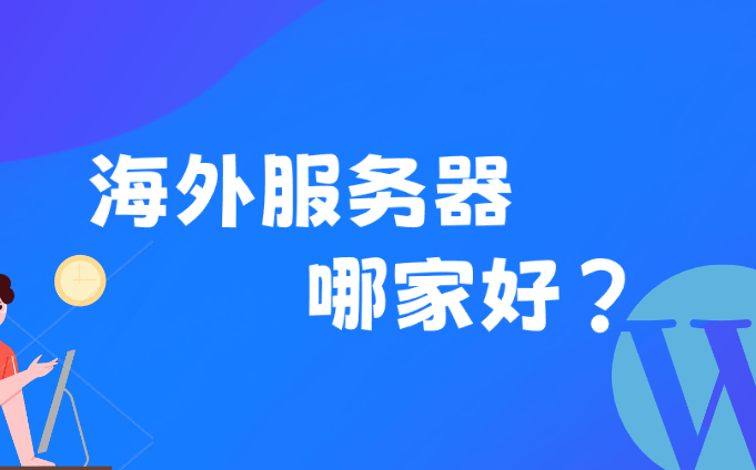 2024新澳门资料大全_云服务器和传统服务器的那些事儿！