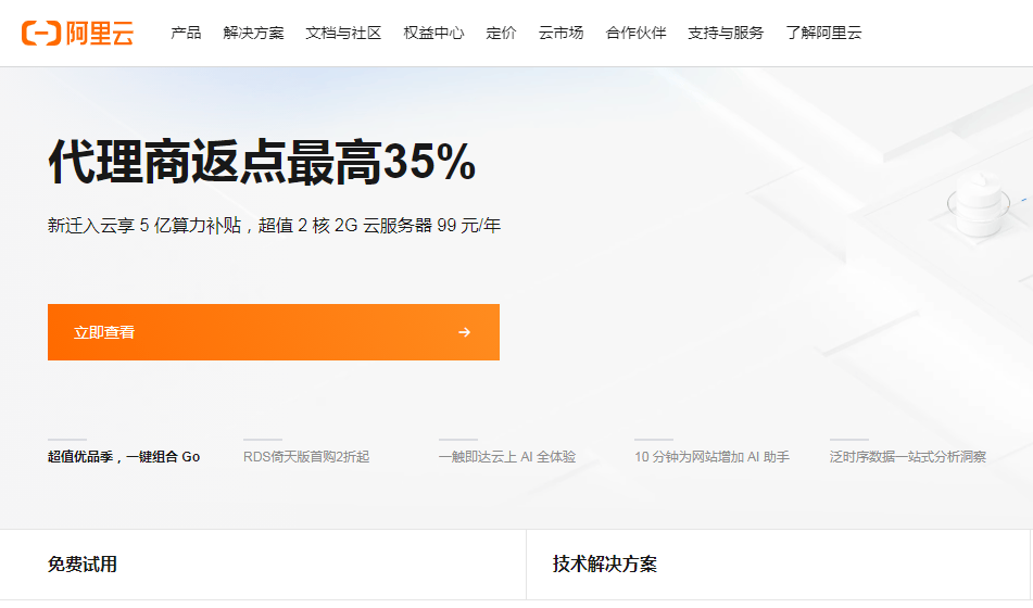 最准一肖一码100%香港_5个步骤将Web项目部署到PetaExpress云服务器  第5张