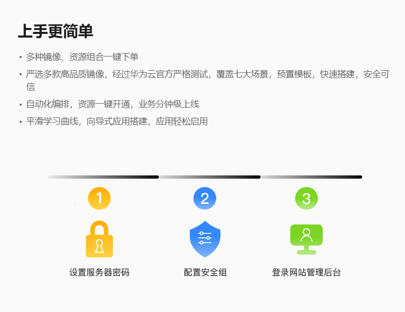 2024新澳门天天开好彩大全_美国轻量云服务器是什么？和云服务器有哪些区别  第3张