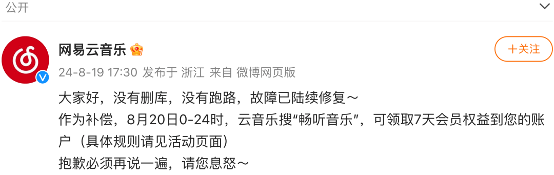 2024新澳门天天开好彩大全_打造高效可靠的云端文件传输——阿里云FTP服务器部署与应用指南  第4张