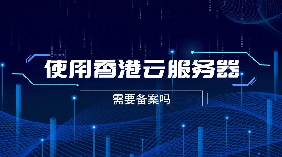 2024新奥开奖记录清明上河图_网络资源管理的新宠：洛杉矶裸机云多IP服务器深度解析!  第4张