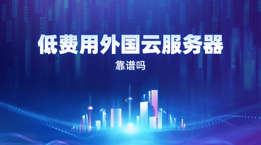 2024年76期新奥彩精选特图_无服务器计算：创新的云计算模式