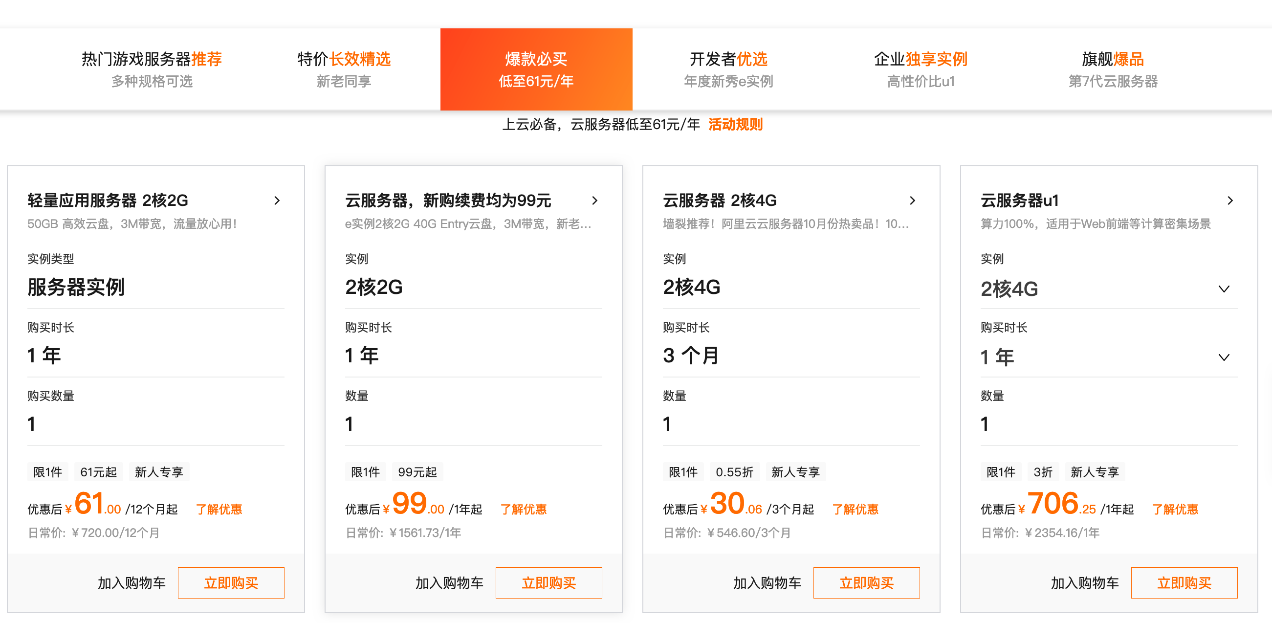 澳门六开奖最新开奖结果_美的集团贵安云数据中心开园 可容纳上万台服务器  第5张