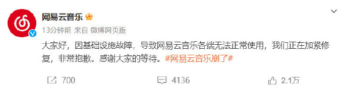 新澳门开奖号码2024年开奖结果_海外直播新选择——高性能直播云服务器推荐  第2张