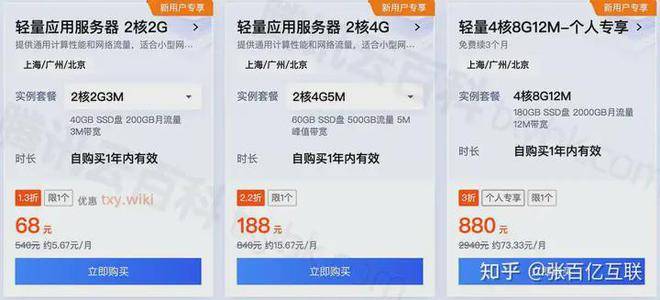 白小姐精准免费四肖_阿里云关停澳洲云服务器，澳洲服务器市场如何选择稳定可靠的云服务？