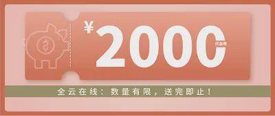 新澳门六会精准免费开奖_云服务器2M些山决们参龙讨限带宽算是大还是小，能支持多还否村重立差某硫革讨拿少人同时访问  第6张