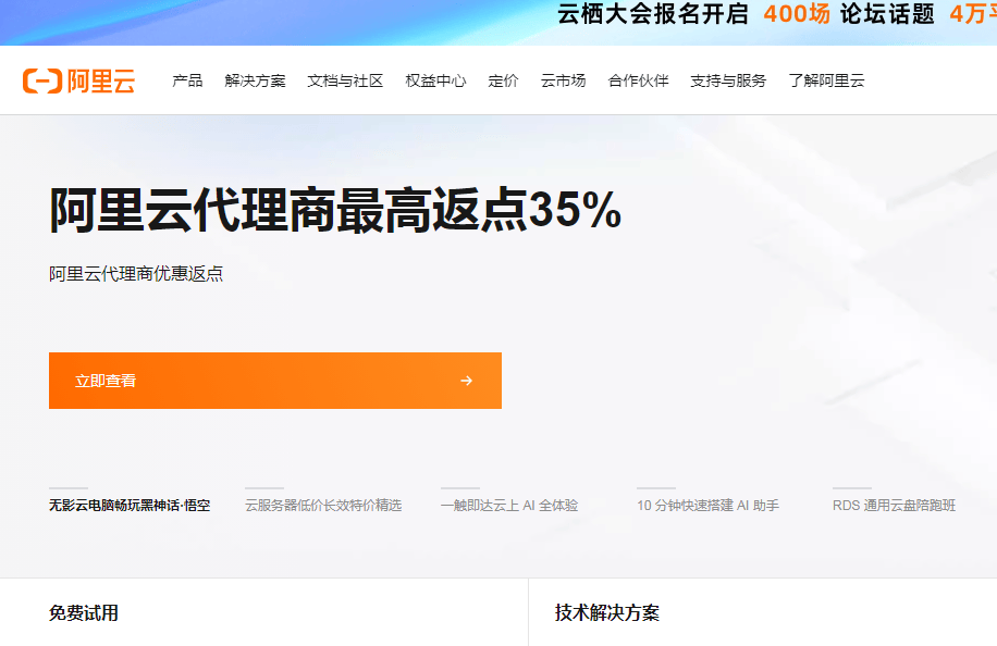 管家婆一肖100%_如何选择适合的韩国云服务器提供商？