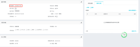 新澳天天开奖资料大全038期_中兴通讯公布国际专利申请：“远程协助方法、装置、电子设备、云桌面服务器及介质”  第3张