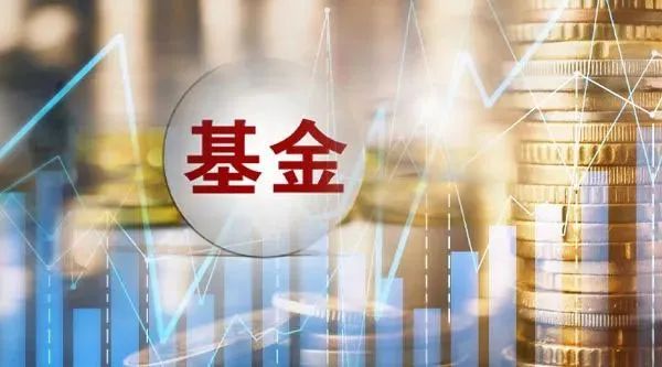 又见绩优基金发"谢客令"！年内超千只基金暂停大额申购