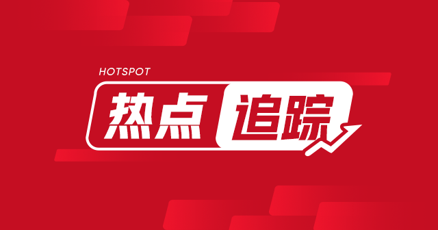 小鹏汽车：2024年Q1净亏损13.7亿元 毛利率提升至12.9%