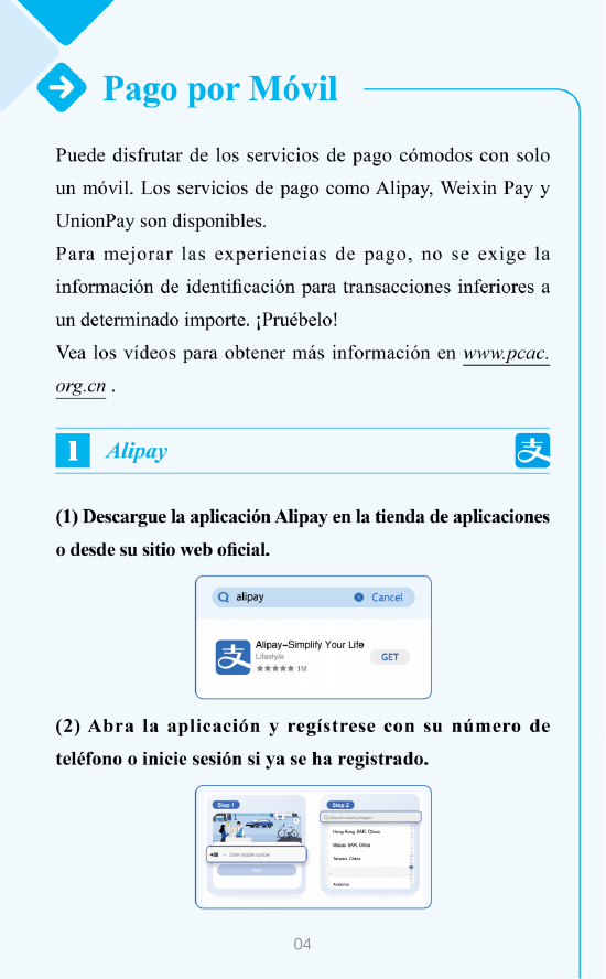 西班牙语版在华支付指南:GUÍA DE SERVICIOS PAGO EN CHINA  第5张