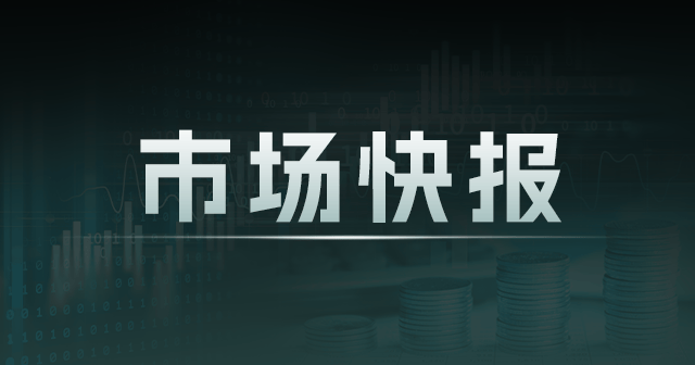 干散货船运输市场：BDI回落2.6%，供给增速持平2.9%  第1张