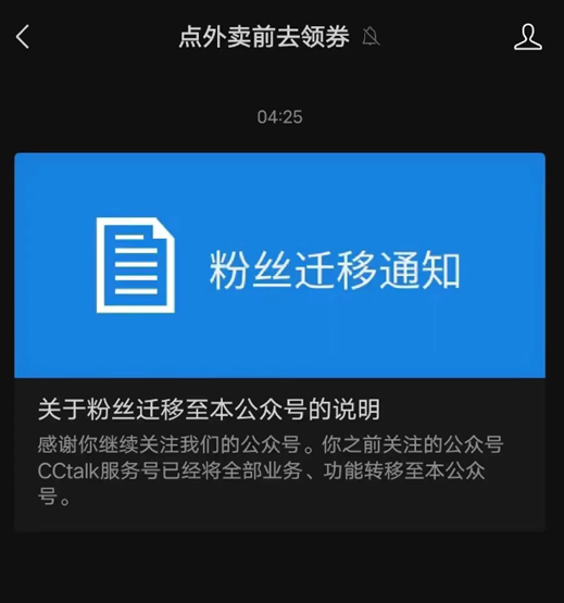 欠款恐超6000万元！知名教育平台疑似“跑路”，资金可能被挪用！