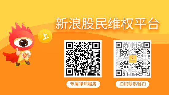 观典防务涉嫌信披违规被立案，投资索赔预登记  第1张