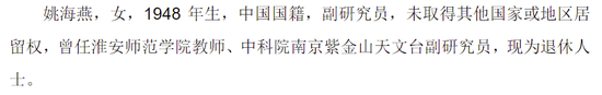 罕见！董事长拒绝与深交所实质性沟通，2023年亏损12亿  第12张