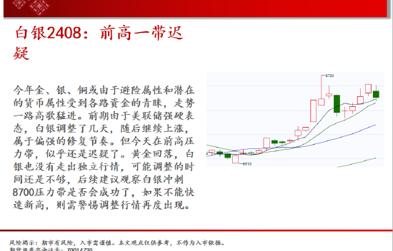 中天期货:玻璃震荡下行 豆粕逐步下行  第5张