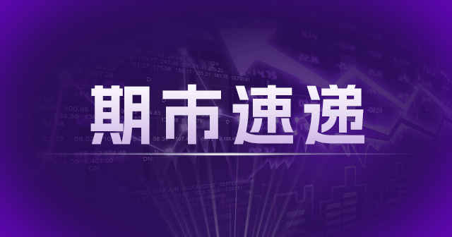 中储粮菏泽直属库：24 年小麦收购价格 1.25 元/斤  第1张