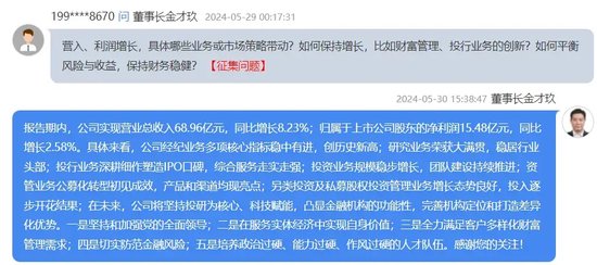 腰斩！长江证券被投资者“火爆”质问，这是咋了？  第1张