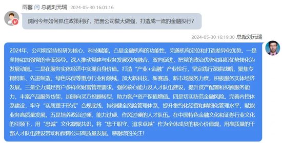 腰斩！长江证券被投资者“火爆”质问，这是咋了？  第2张