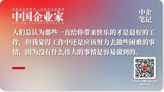 黄仁勋：不喜欢裁员，我宁愿“折磨”他们丨中国企业家杂志荐读  第3张