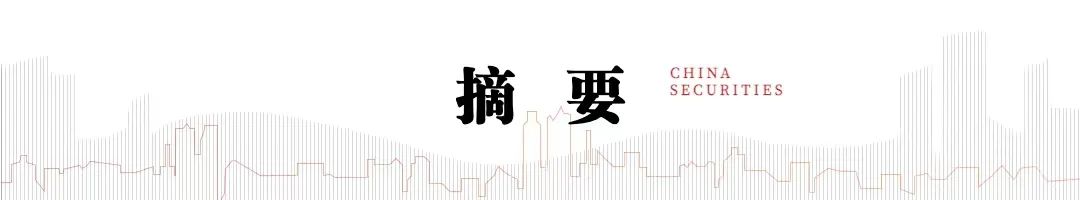 中信建投：2024年6月金股组合  第1张