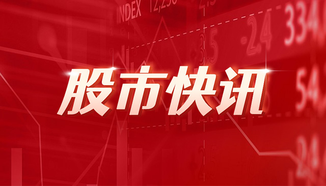 中信证券：算力产业链有望维持高景气度