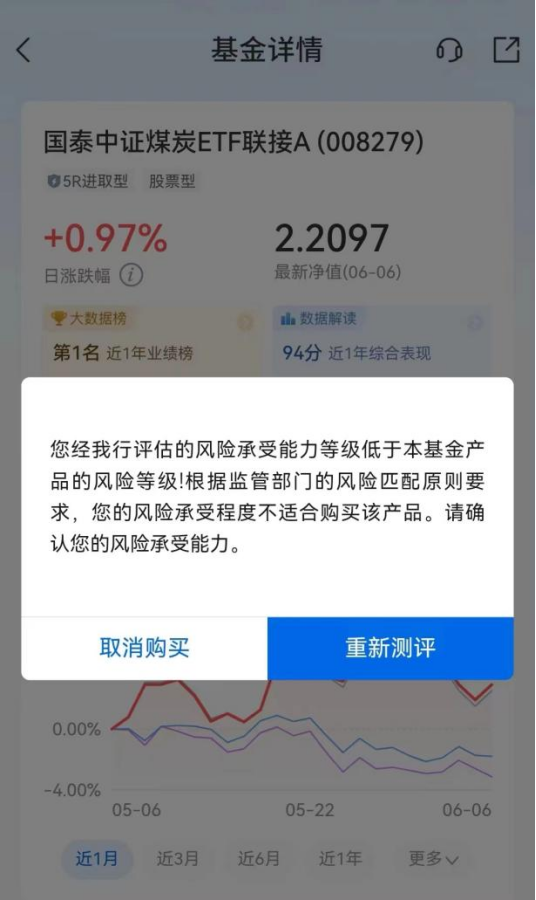 收紧！已不允许购买！多家银行出手了  第3张