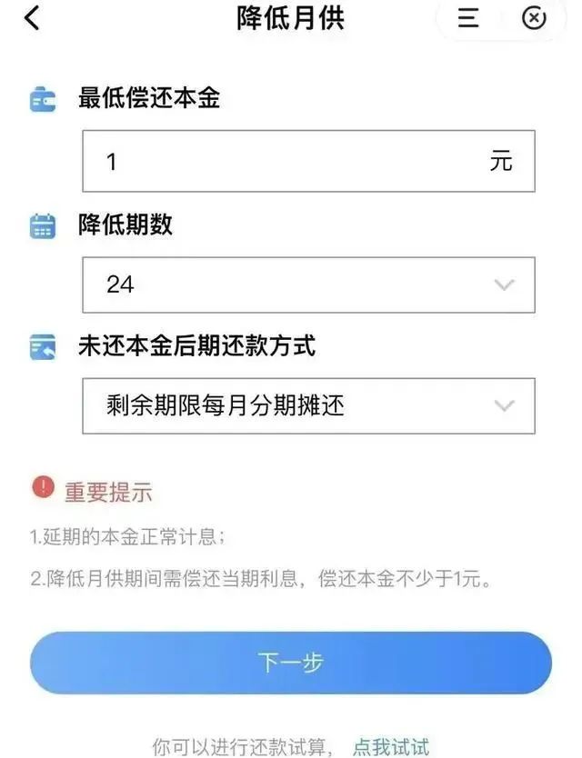 可以10年不用还本金！多家银行推房贷“先息后本”！利息差多少？  第1张