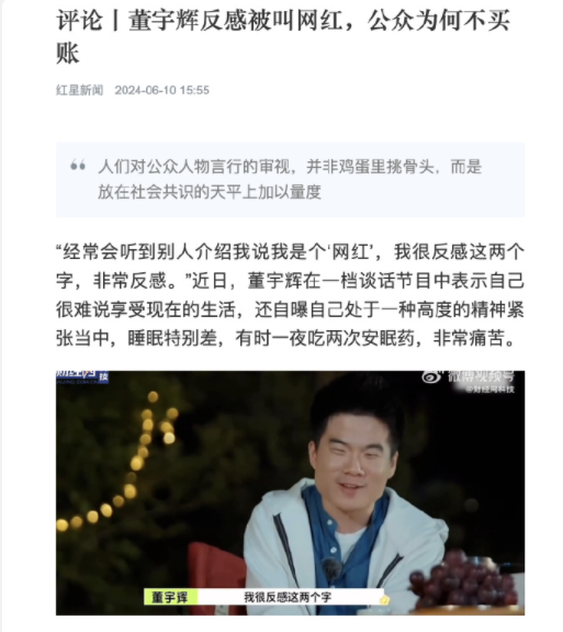 突发！2700亿巨头跌停！“董宇辉”发声，东方甄选暴跌