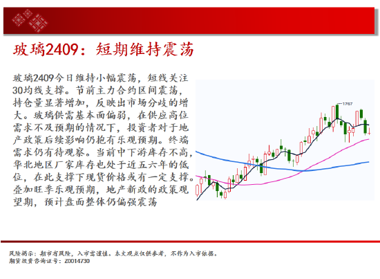 中天期货:商品指数小反弹大跌后休整 橡胶多头格局不变