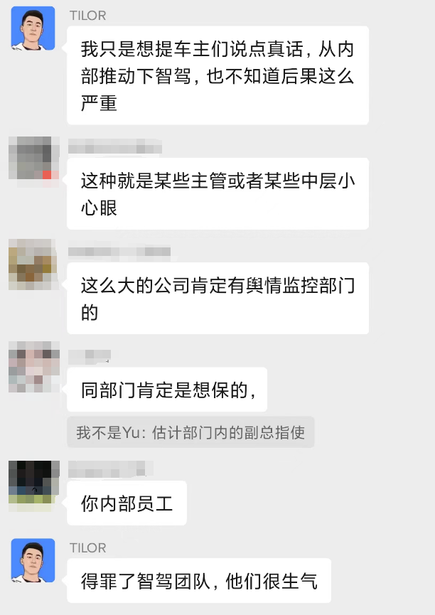 极氪员工公司内网匿名吐槽智驾团队：做个样子完成KPI糊弄领导被开除！一分钱补偿不给，建议CEO安聪慧问责