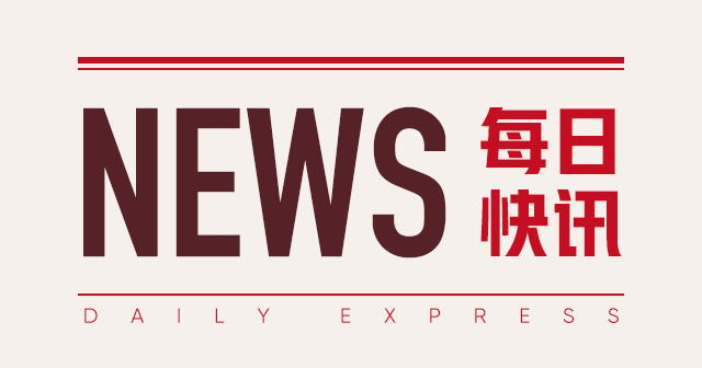 中国神华：5月商品煤产量增长1.9%，煤炭销售量下降0.8%  第1张