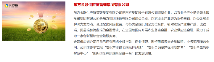 16亿元存款提取受限！上交所火速出手  第6张