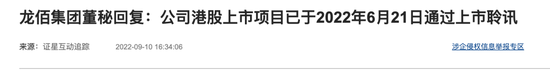 “焦作首富”病逝，14岁儿子继承25亿元股票、“90后”女儿接班