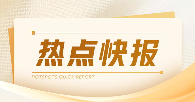 美国 EIA 原油库存增加 359.1 万桶，市场预期减少 285 万桶