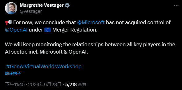 “微软-OpenAI”组合引发欧盟警惕 反垄断高官确认已开启调查