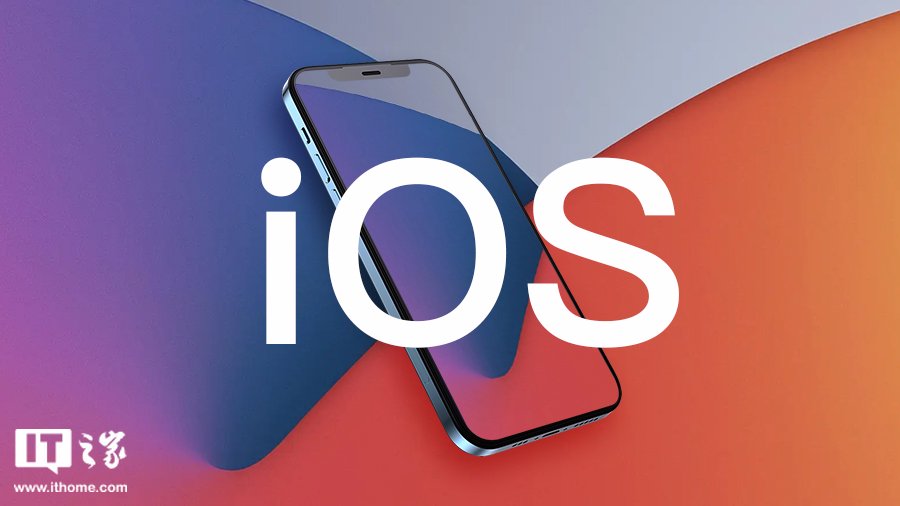 苹果 iOS/iPadOS 18 开发者预览版 Beta 3 发布