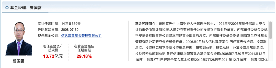 基金观点｜信达澳亚李博：萝卜快跑火了，对新能源车竞争的影响有多大？  第2张