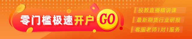 光大期货：7月15日有色金属日报  第1张