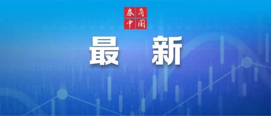 白宫重磅发布美以协商小组会议结果 以色列方面确认支持停火协议