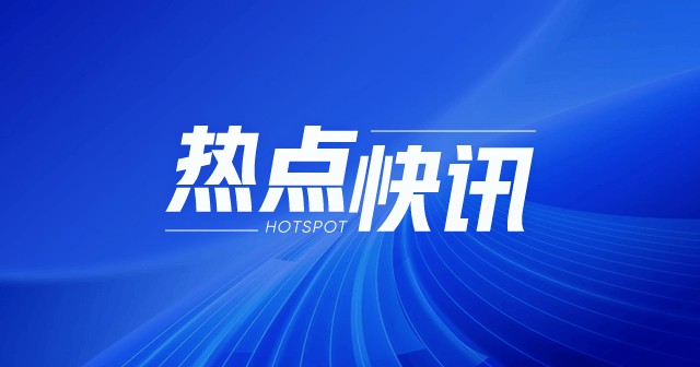 中国电信：次季服务收入增长4至5%，目标价上调至5.8港元  第1张